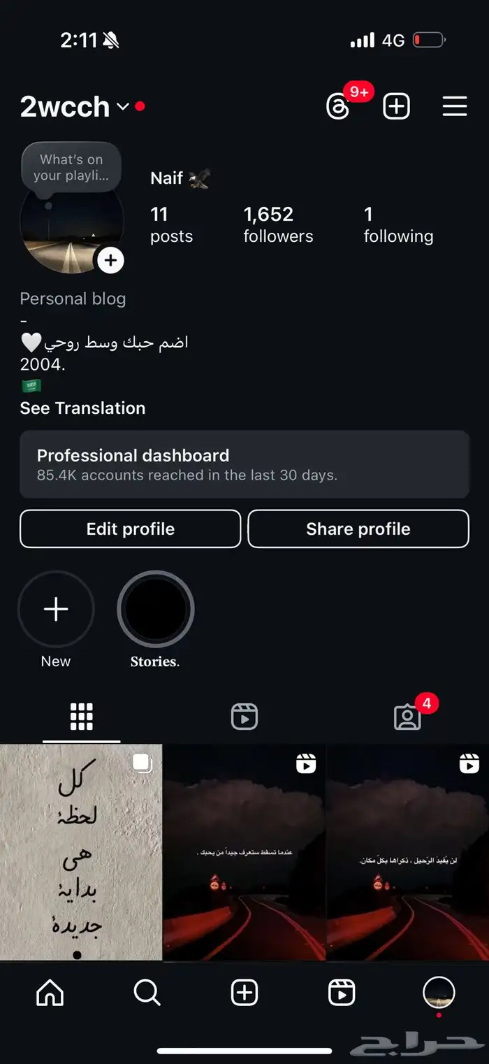 حساب انستا للبيع 0