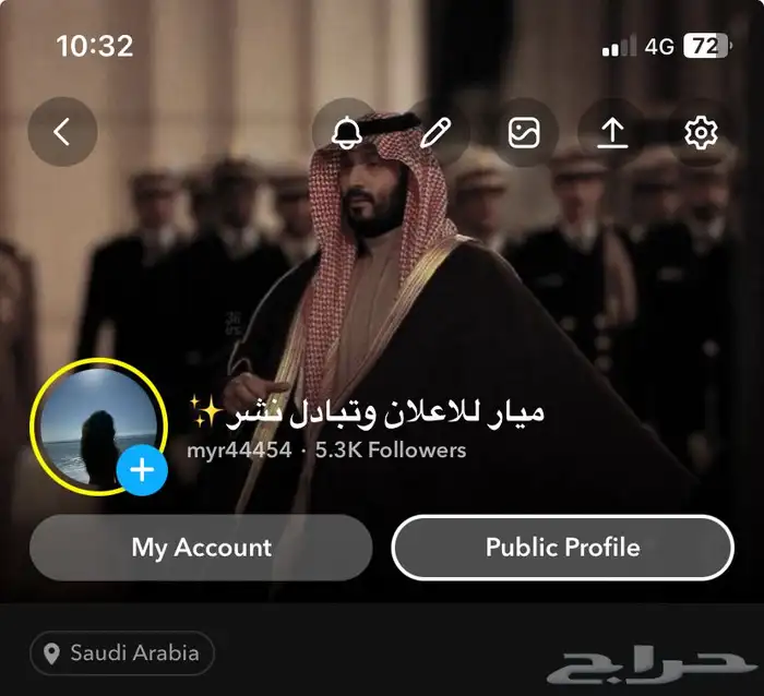 حساب 5k للبيع 0