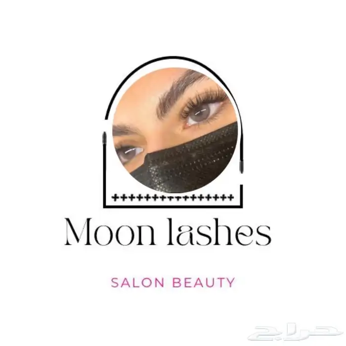 زيارة منزلية تركيب رموش شهرية واسبوعية بمكة 5