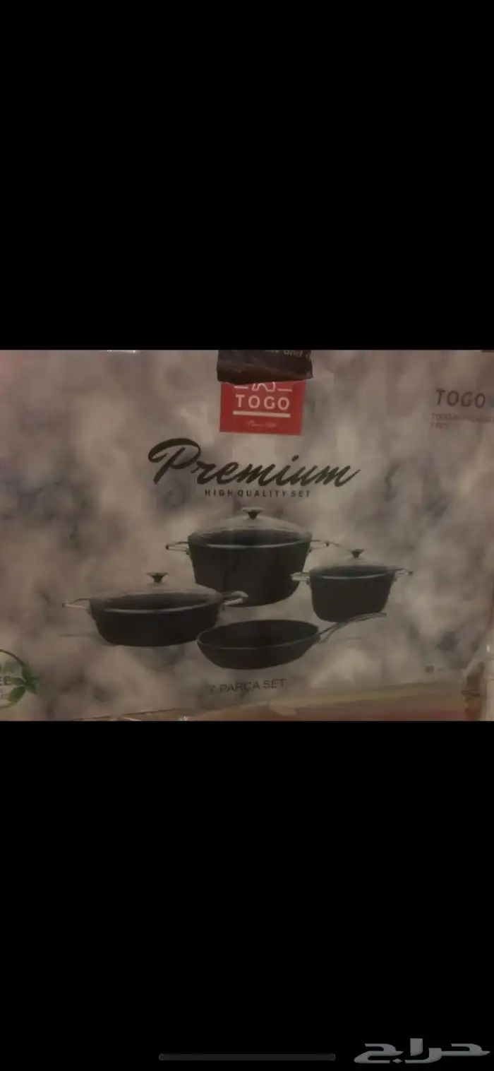 اطقم جرانيت حجم كبير كوري وتركي واستانلس تركي كله جديد 28