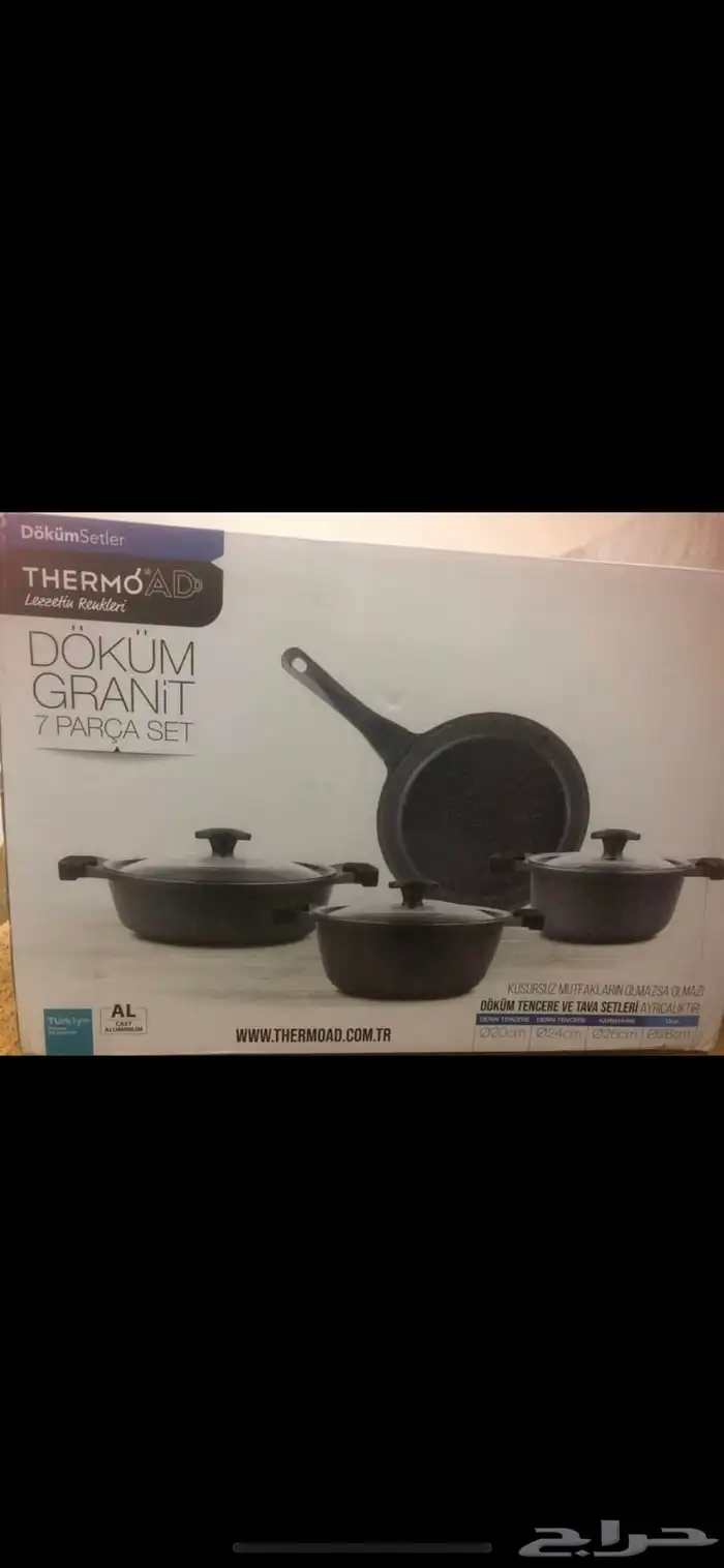 اطقم جرانيت حجم كبير كوري وتركي واستانلس تركي كله جديد 29