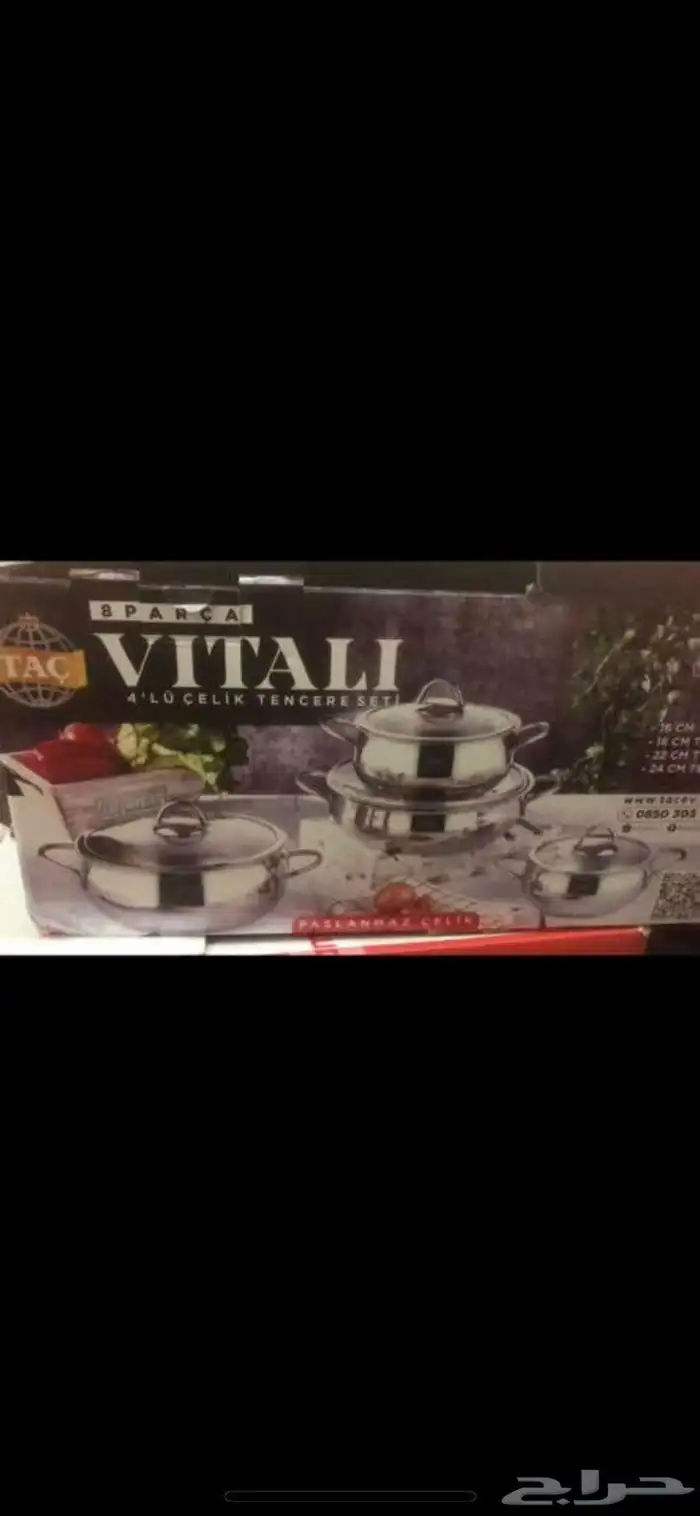 اطقم جرانيت حجم كبير كوري وتركي واستانلس تركي كله جديد 35