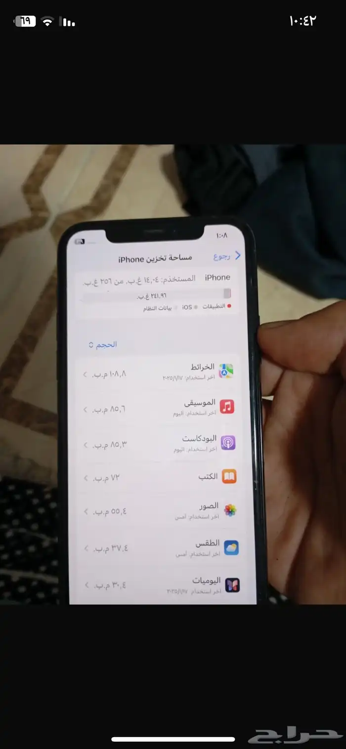 ايفون 11 برو 256 3