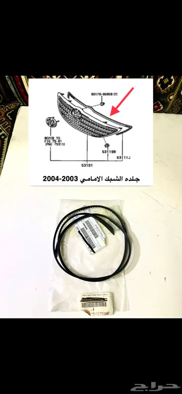 قطع كامري 2003-2006 جديده أصليه 11