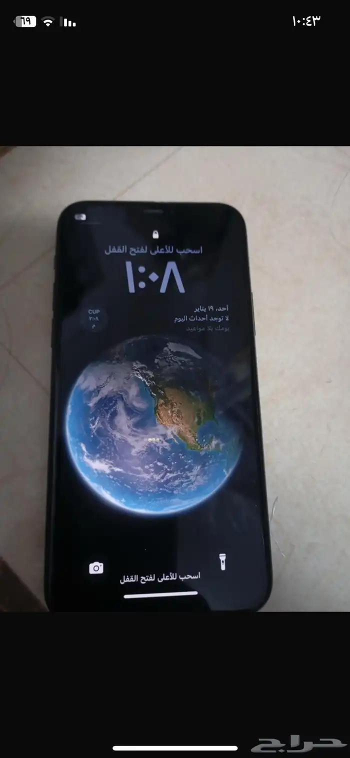 ايفون 11 برو 256 1