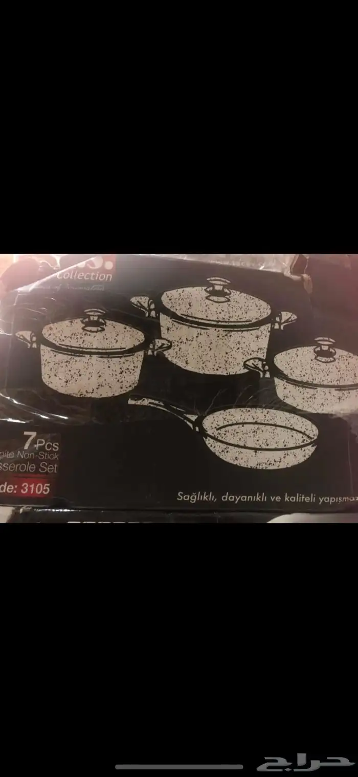 اطقم جرانيت حجم كبير كوري وتركي واستانلس تركي كله جديد 23