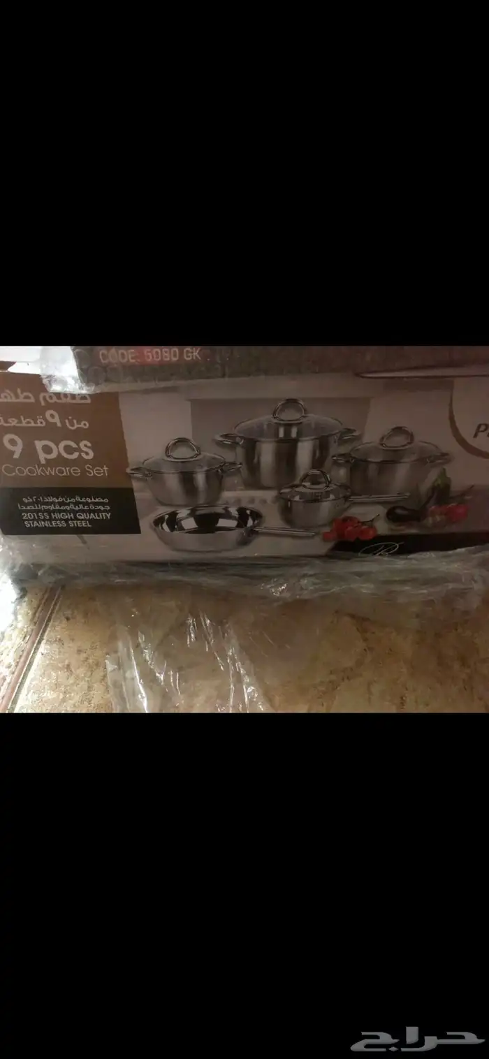 اطقم جرانيت حجم كبير كوري وتركي واستانلس تركي كله جديد 18