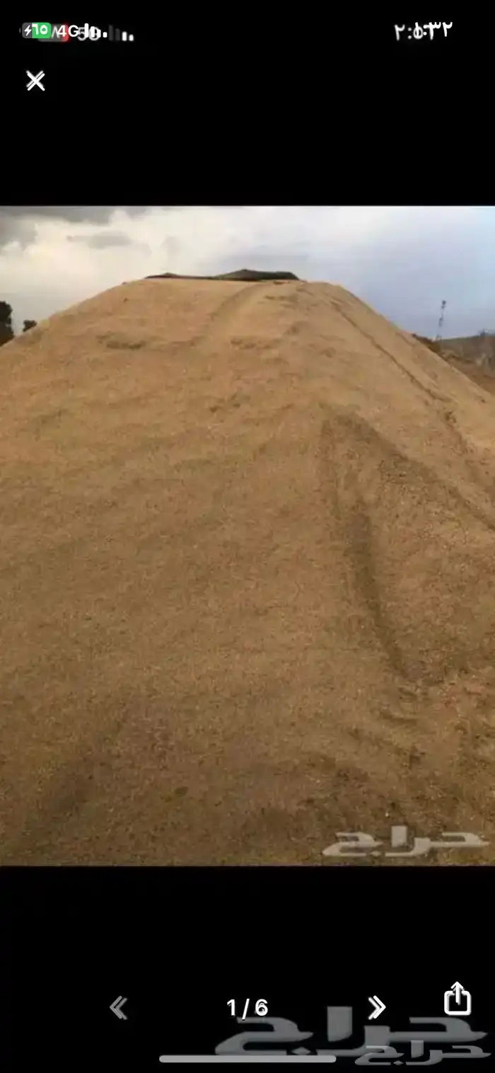 بطحا وبودر ودفان 0