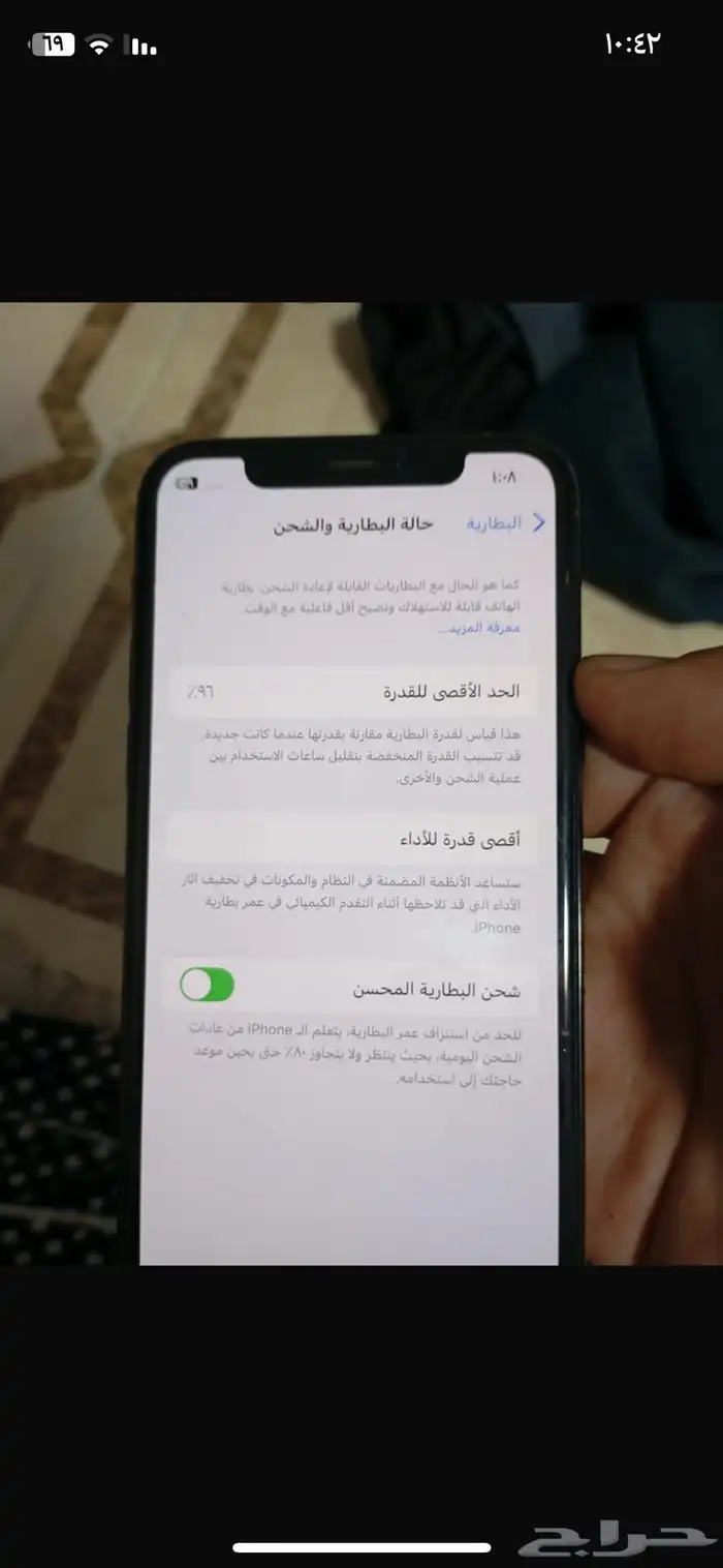 ايفون 11 برو 256 4