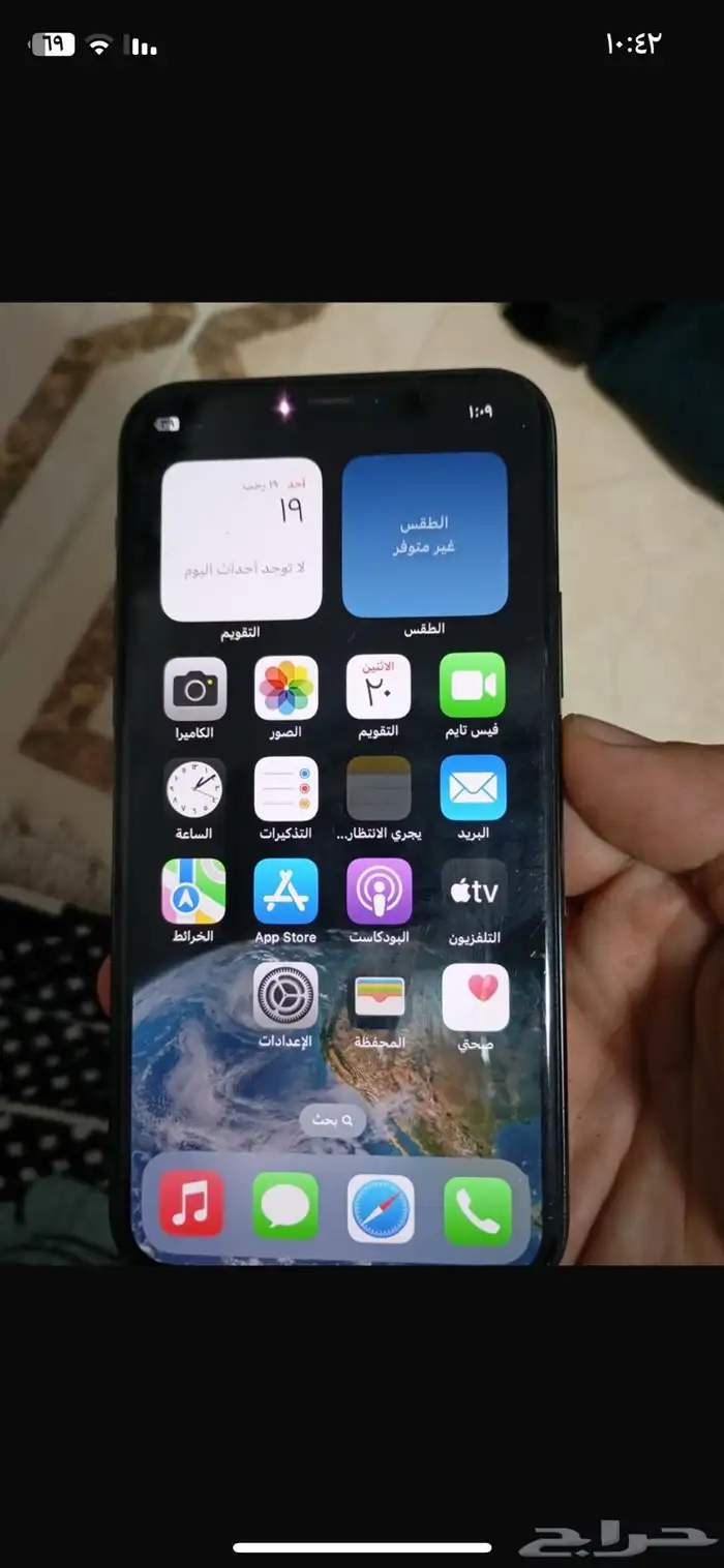 ايفون 11 برو 256 2