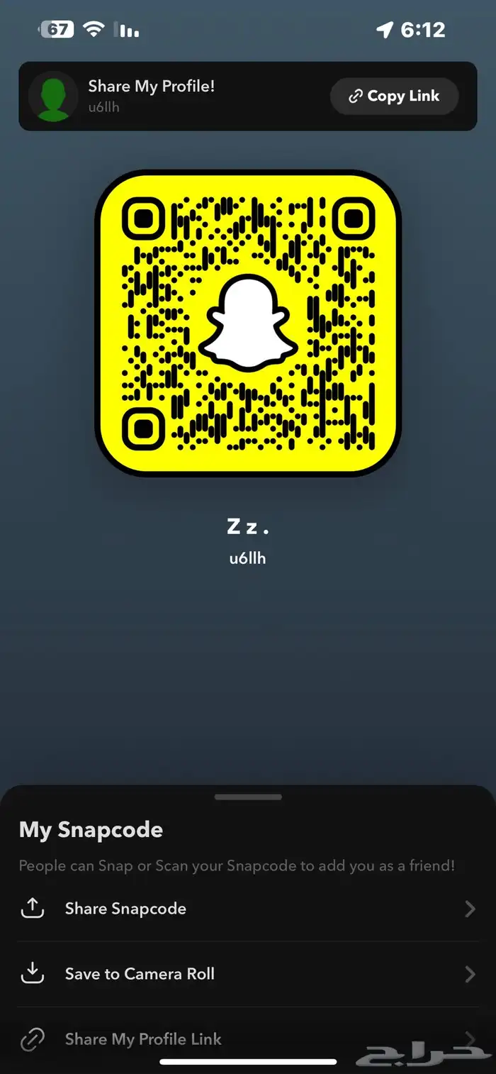 يوزر سناب 0