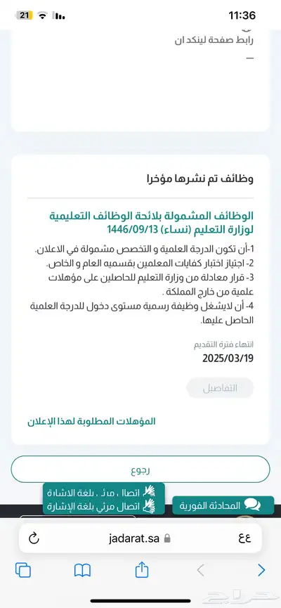 لتسجيل 1