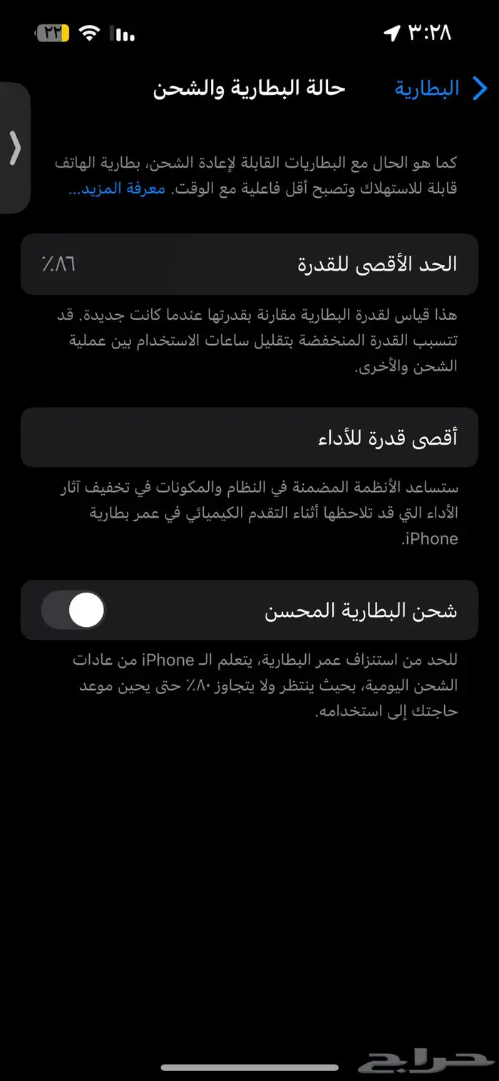 آيفون 14 العادي اقبل بدل ب آيفون 14 برو 0