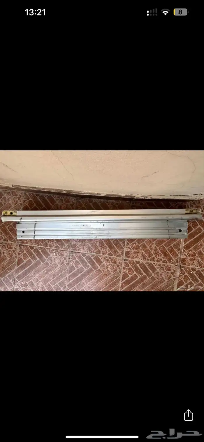 هوك وصدام المنيوم فتك 5