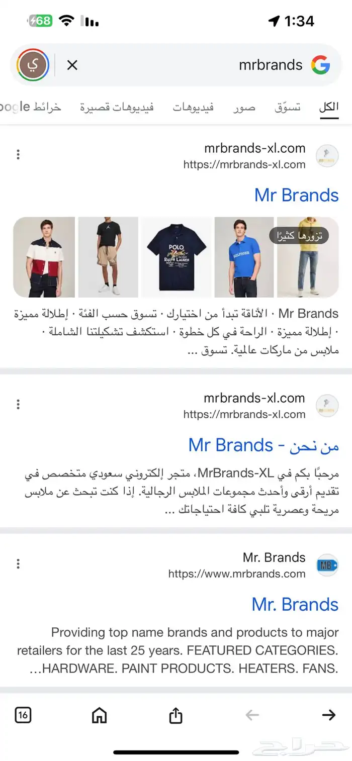 جزمة كوتش رجالية اصلية من امريكا و جديدة بكرتونها 5