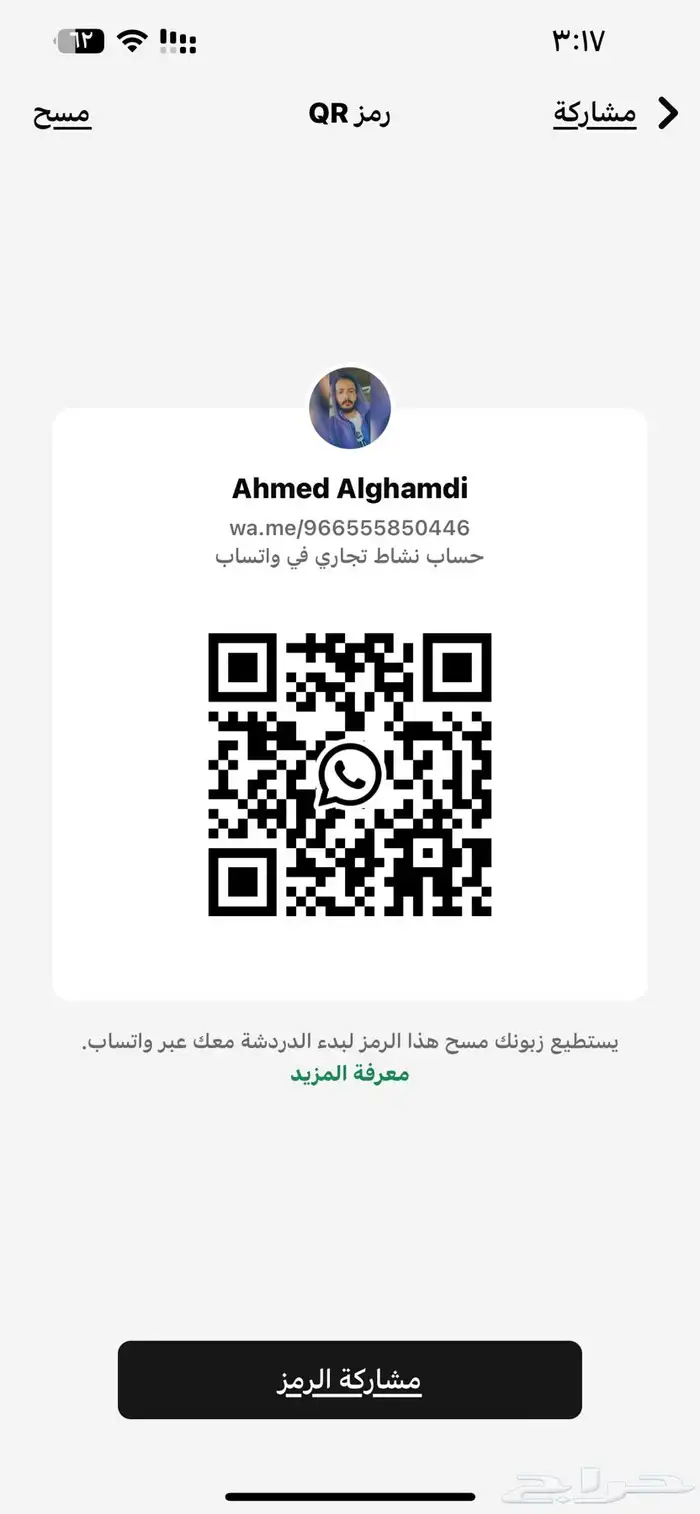 بخاخ تجليد جنوط مطاطي 1