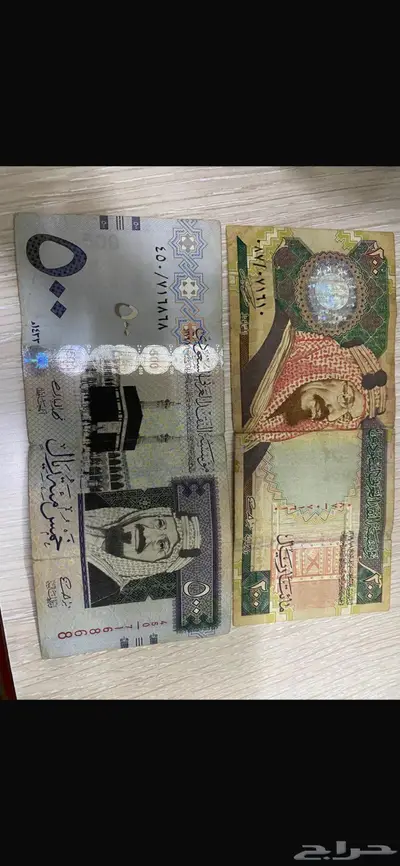 عملات لأعلى سعر 1