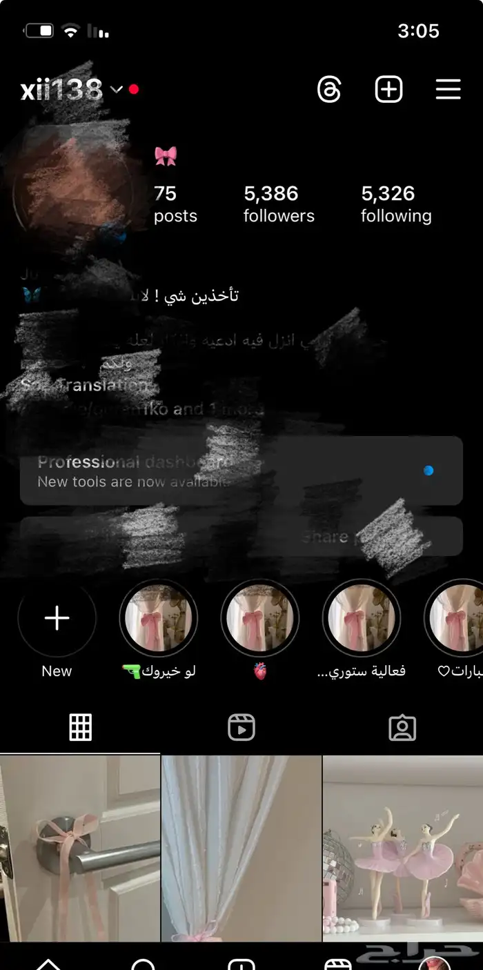 بيع حساب انستا 5K ونص ب 400 0
