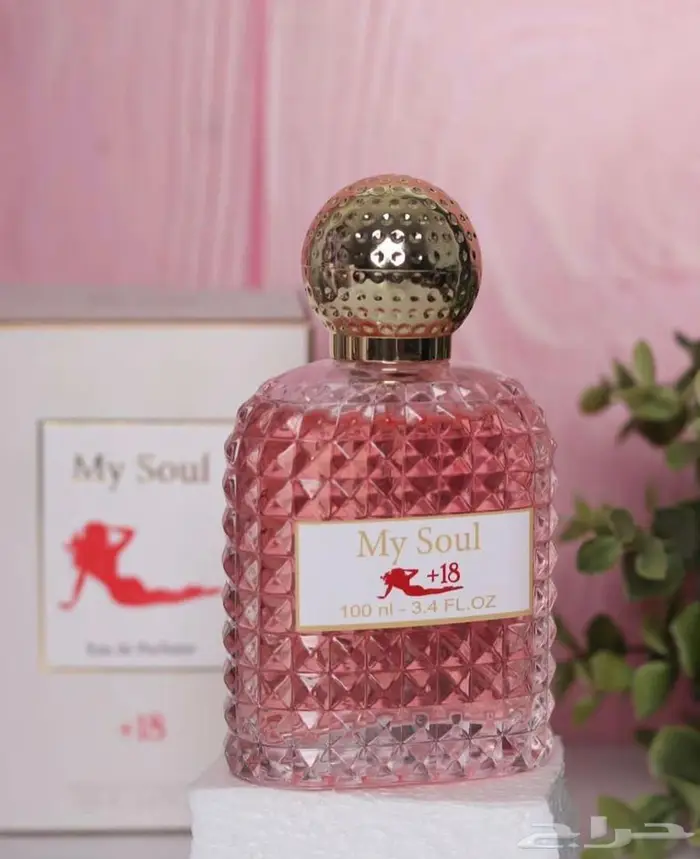 تصفيه عطور فرمونيه ب 50 ريال 5