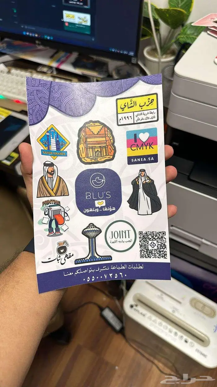 طباعة التوزيعات والثيمات للمناسبات افضل سعر 2