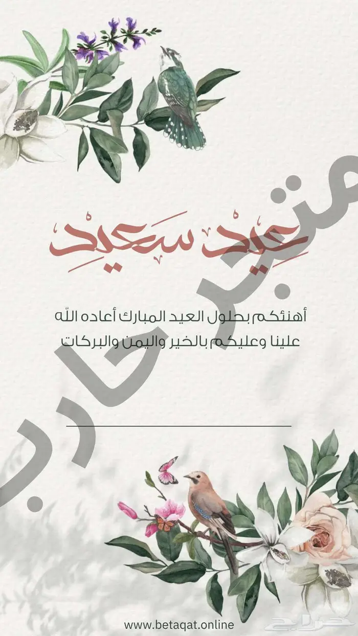 مصمم دعوات حسب الطلب 3