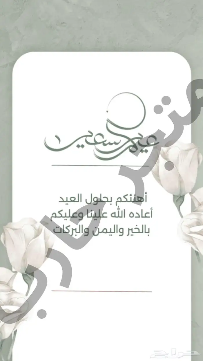 مصمم دعوات يوجد لجميع المناسبات 8