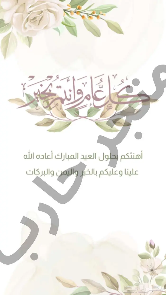 مصمم دعوات يوجد لجميع المناسبات 9