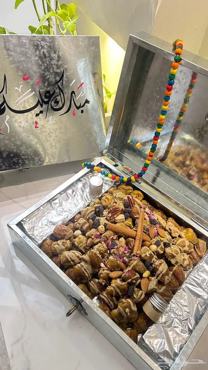 تجهيز ميني شنطة حديد هدية 2