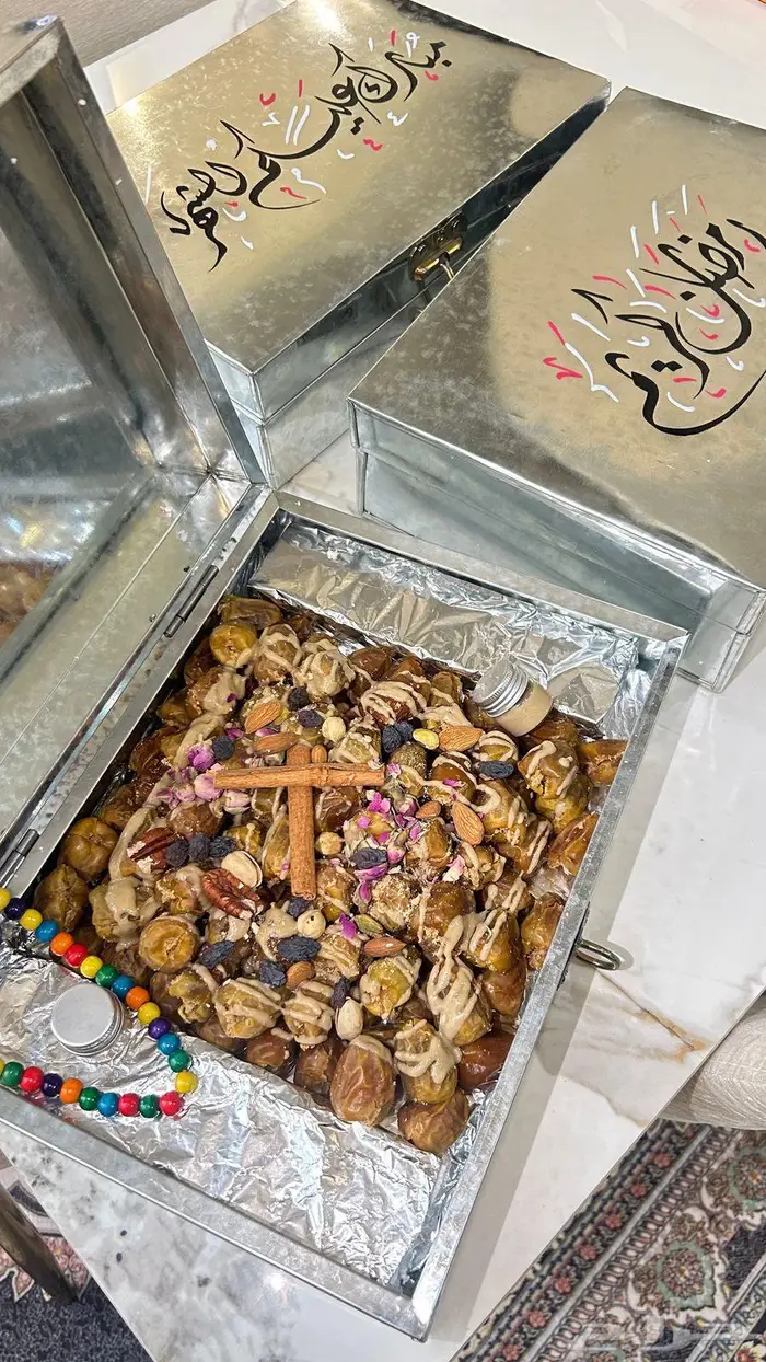 تجهيز ميني شنطة حديد هدية 1