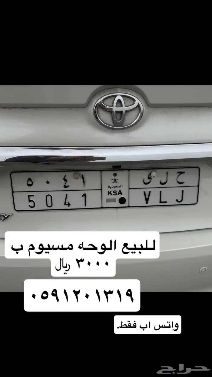 لوحة للبيع ع السوم والتواصل واتس اب 0