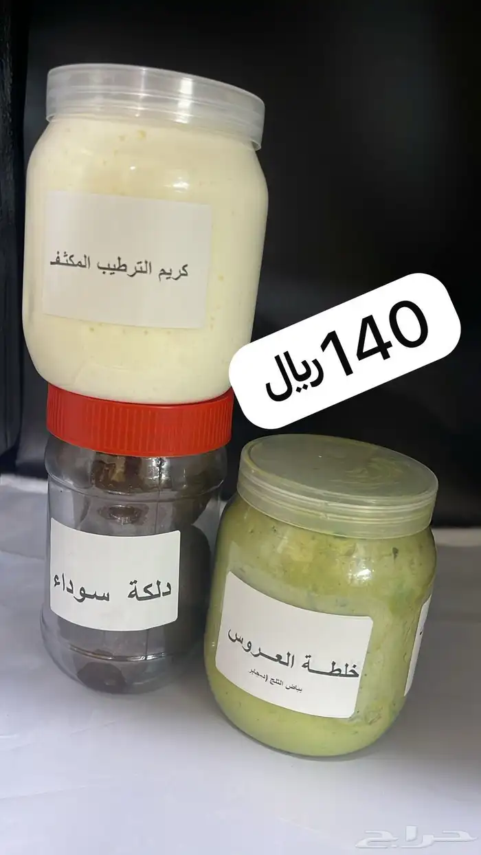 دلكة سودانية 0
