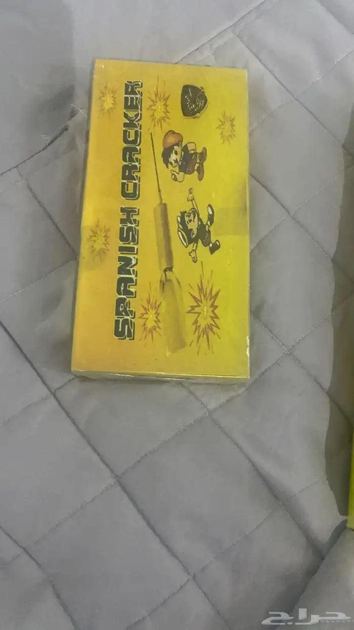 طراطيع جمله وقطاعي وفي شحن لجميع مناطق المملكه 29