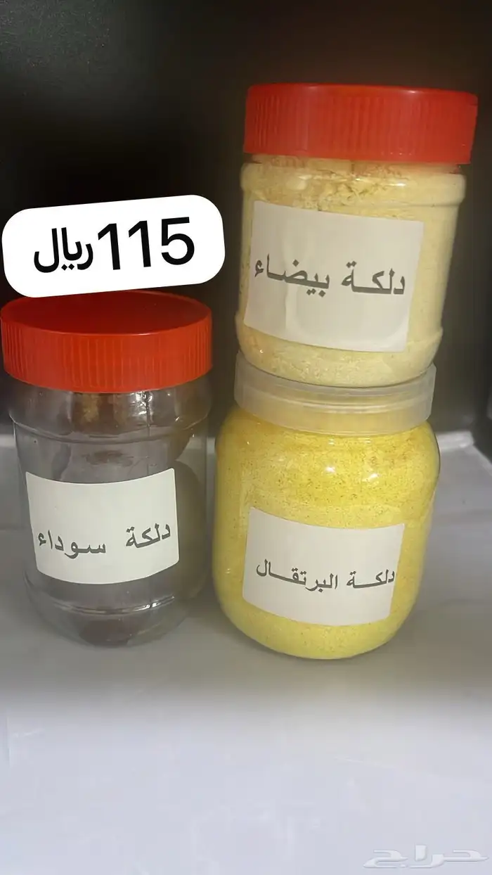 دلكة سودانية 2