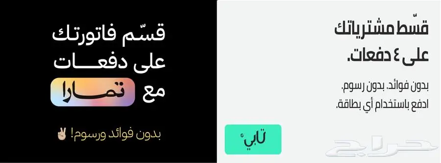 صدام افالون 2016 - 2018 تايواني 1
