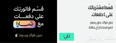 شمعات اكورد 2008 - 2012 ليد رمش عدستين 4