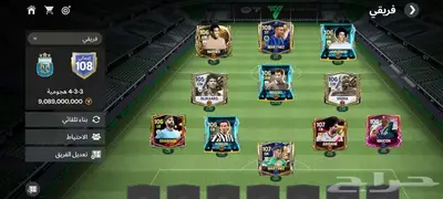 حساب فيفا موبايل اسطوري 1