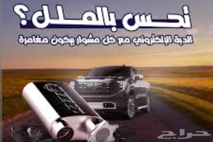 تزويد احصنه برمجه 2