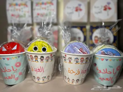 توزيعات للعيد بأسعار تبدا من 4 ريال 0