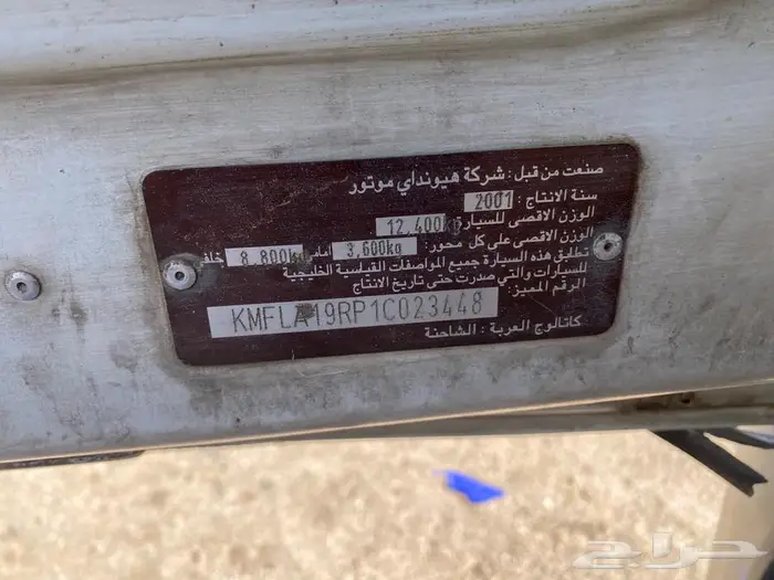 هيونداي مديل 2001 6