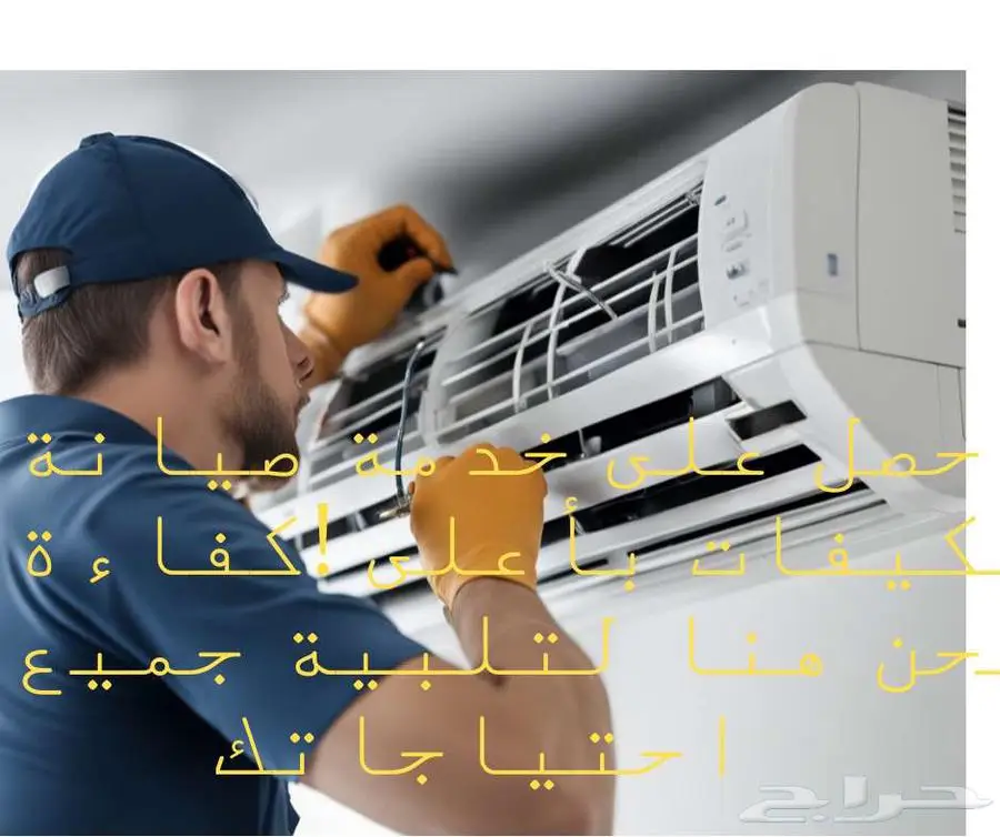 فك وتركيب وتنظيف مكيفات 25