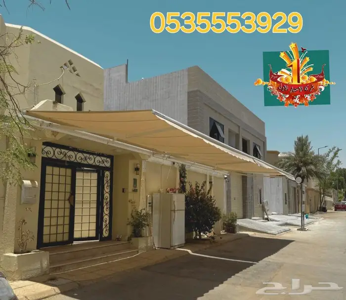 مظلة سيارة كهربائية متحركة بالرياض والخرج والدرعية 6