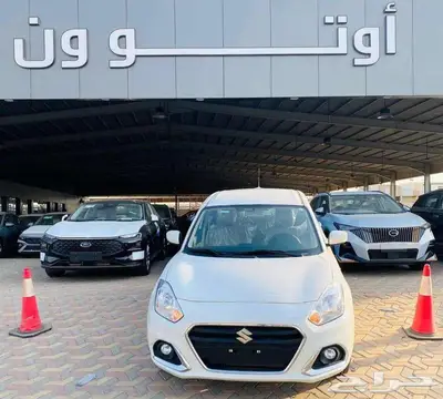 سوزوكي ديزاير استندر 2025 كاش والتقسيط اوتو ون 0