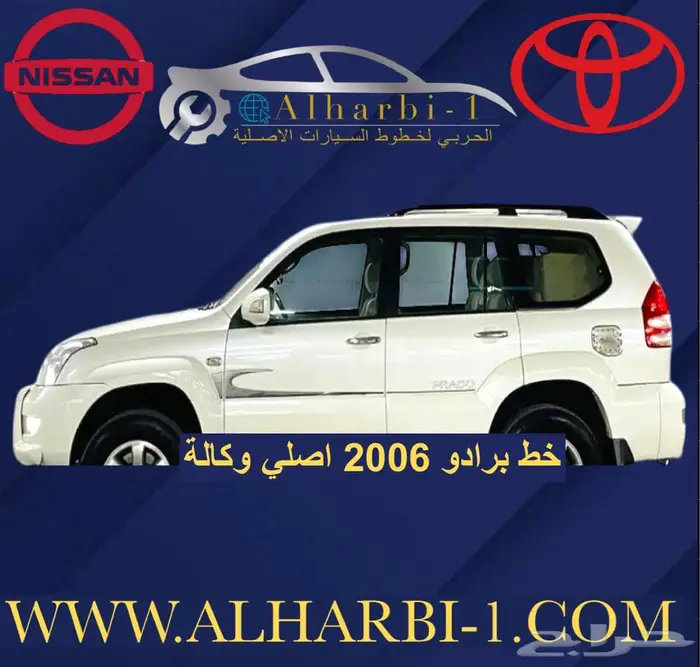 خط هايلوكس 2025 سعودي اصلي وكالة 4