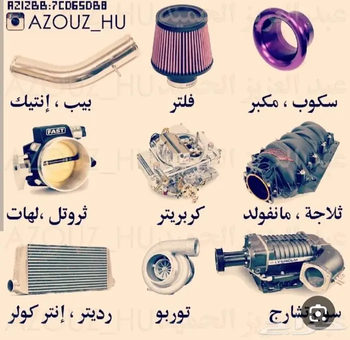 تزويد احصنه برمجه 0