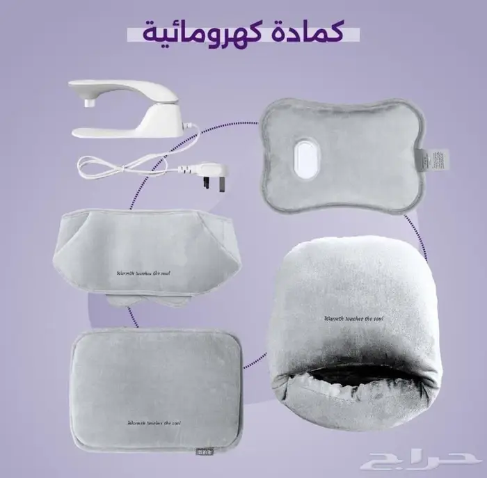 كمادة كهرومائية من فيرتك مع غطاء للقدم و حزام 0