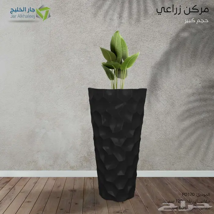 احواض زراعة   مراكن زراعة فايبر جلاس 2
