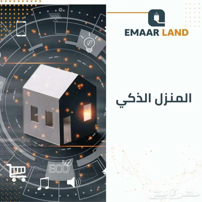 كاميرات مراقبة - شبكات - انظمة انذار - صوتيات - سنترلات 5