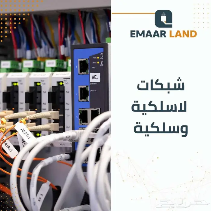 كاميرات مراقبة - شبكات - انظمة انذار - صوتيات - سنترلات 4