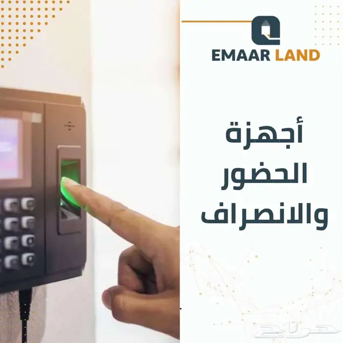 كاميرات مراقبة - شبكات - انظمة انذار - صوتيات - سنترلات 3