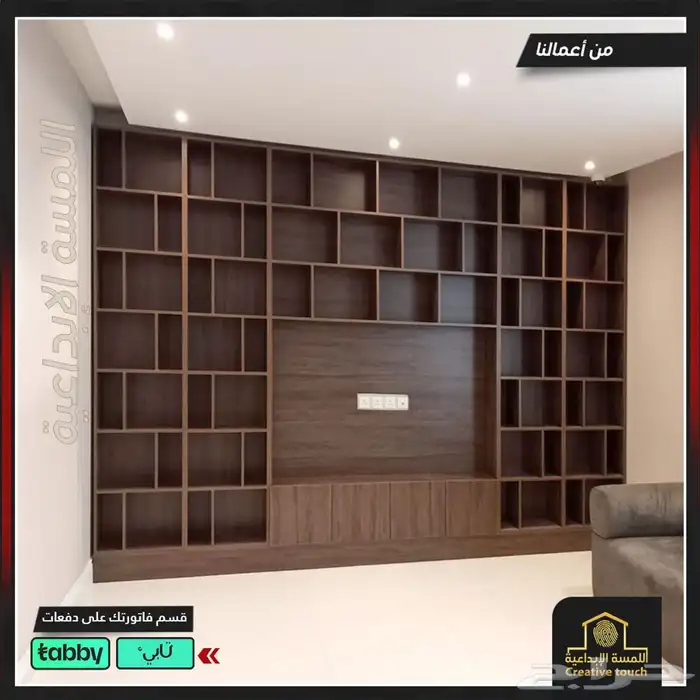دواليب وخزائن احترافيه 1